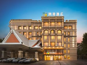 Chao Man Hotel (Urumqi Meimei Shopping Center Autonomous Region Museum Branch)