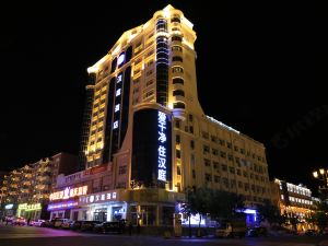 Hanting Hotel(Manzhouli Beihu Lake)