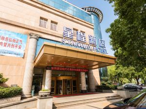 Star hotel (Jiangyin Renmin Road Pedestrian Street)