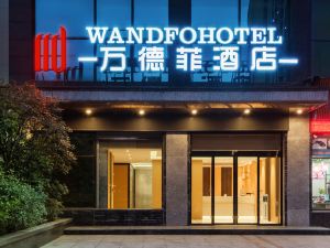 WANDFO HOTEL