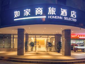 Home Inn Selected (jinmafang store, Nanping pedestrian street, Kunming)