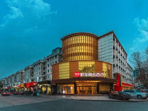 Yizheng Ganghui Business Hotel