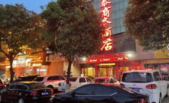 Sheng Tai Business Hotel