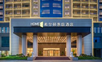 Home2 Suites by Hilton Dongguan Shijie