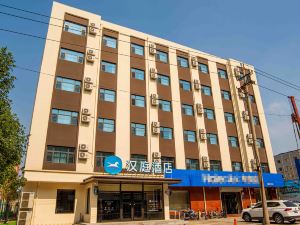 Hanting Hotel (Dacheng Hongmu City store