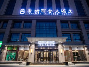 Qingyang Champs Elysees Hotel