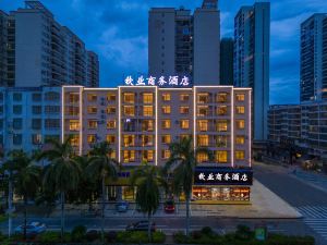 Qinye Business Hotel (Hepu Bus Terminal)