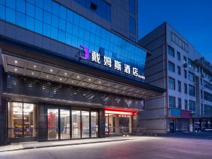 Daems  Hotel (Yiyang Jinshan Road)