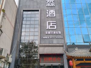 Runxuan Hotel