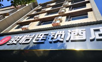 Junyi Chain Hotel (Yongzhou Lengshuitan District High-speed Railway Station Store)