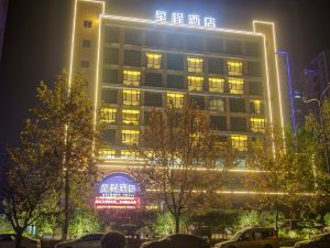 Starway Hotel (Xingyang New District, Zhengzhou)