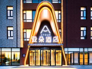 Atour Hotel Tangye Century Avenue, Jinan