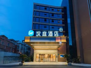 Hanting Hotel (Liuzhou Railway Station Chengzhan Road Branch)