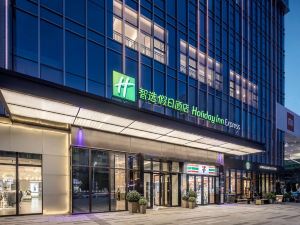 Holiday Inn Express Dongguan Humen