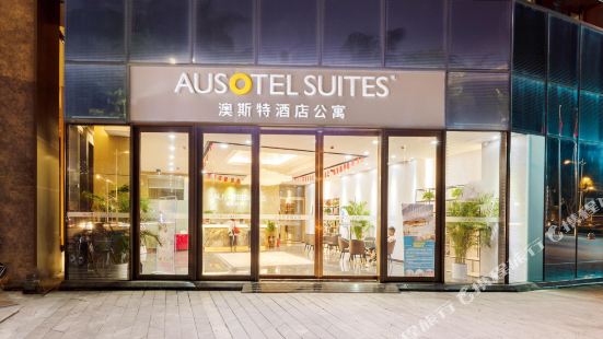 Aust Hotel Apartment (Gongbei Port Lovers Road)