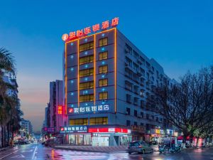 Junyi Hotel Chain (Jieyang Ma Ya Road)