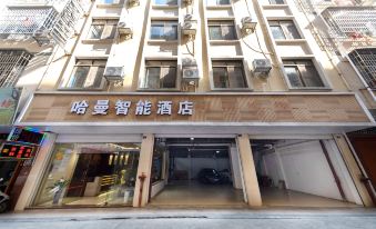 Binyang Harman Intelligent Hotel