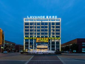 Lavande Hotel (Sihui High-tech Development Zone Dawang Plaza)