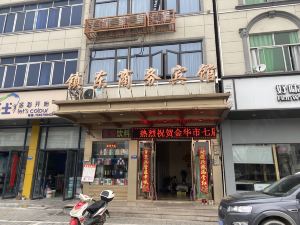 Zhendong Business Hotel