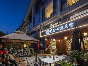 Floral Hotel·Xinzhu Hostel (Xiandu scenic spot shop)