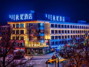 TRUE GO HOTEL（Xilin Hot  Beizi Temple）