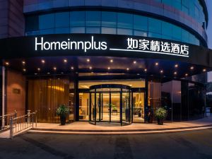 Home Inn (Wanda Plaza, Huishan, Wuxi)