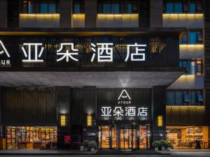 Atour Hotel (Chongqing Jiefangbei)