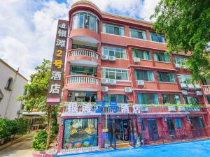 Beihai 2 Silver Beach Hotel