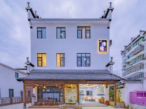 Wuyuan Mantu Homestay (High-speed Railway Station)