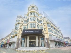 Home Inn Neo (Linqing Qingnian Road)