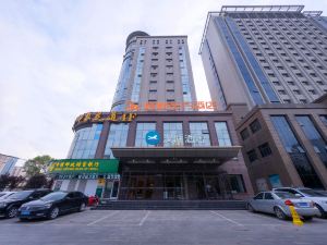 Hanting Hotel（QingYang Dongfang Lijingmao)