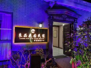 Liang Pin Garden  Guesthouse