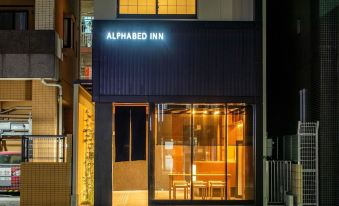 Alphabed Inn Fukuoka Ohori Park - Vacation Stay 06391V