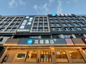 Hanting Hotel (Meizhou Dongshangu)