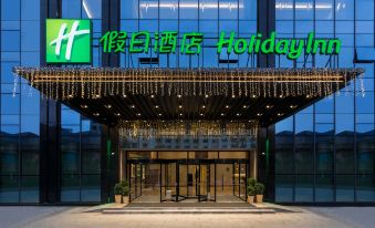 Holiday Inn Guiyang City Center