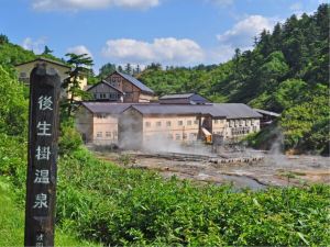 Goshougake Onsen Ryokan