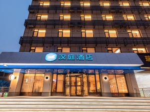 Hanting Hotel (Tianjin Xianyang Road Changhong Park Branch)