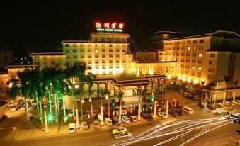 Chaozhou Hotel