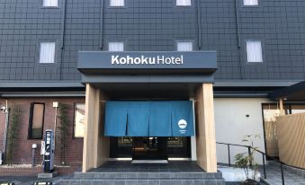 Kohoku Hotel