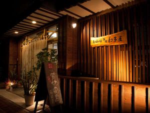 Obama Onsen Mutsumi No Yado Ryokan Wataya