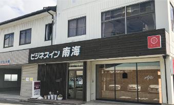 Business Inn Nankai