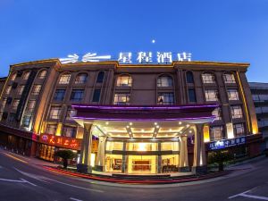 Starway Hotel (Jiujiang Railway Station)