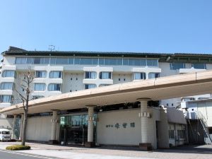 伊東温泉 暖香園