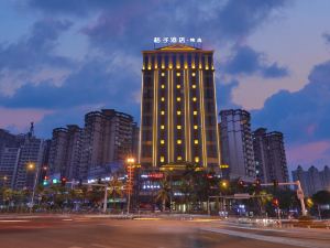 Orange Hotel Zhangzhou (Zhangzhou Summer Plaza)