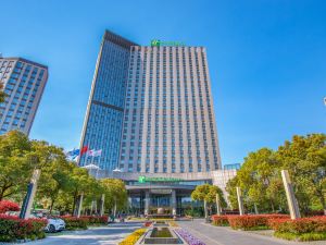 Holiday Inn Nantong Oasis International