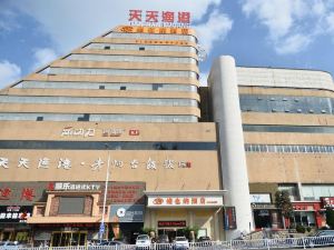 Vienna Hotel(Yantai Wanda Plaza Suochengli)