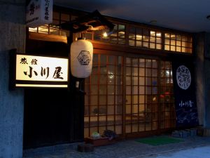 Shiomi Onsen Ryokan Ogawaya