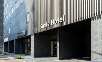 Smile Hotel Okayama