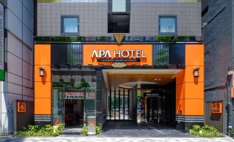 APA Hotel Akihabara Suehirocho Ekimae