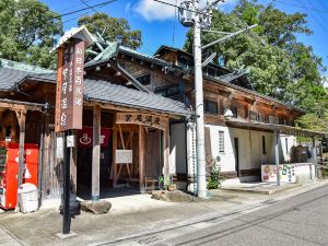 紫尾溫泉 旅籠紫尾莊